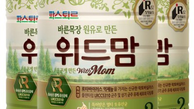 우리 아기, 위드맘 바른목장 원유로 만든 분유 2단계 솔직 후기! 육아템 득템 꿀팁까지!