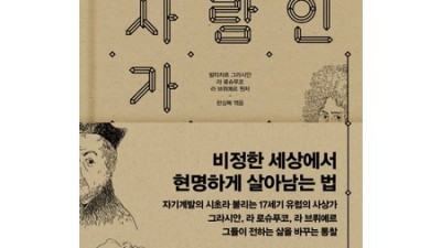 김경태 사진 도서 📸 득템 후기! 지금 사면 이득?